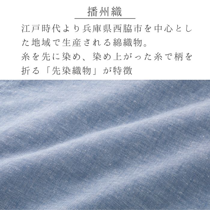【お買物マラソン中ポイント10倍】 日本製 播州織 ロングチュニック ワンピース 綿麻 レディースファッション ゆったり 体形カバー 快適 涼しい 夏 透けにくい 上品 大人 きれいめ 40代 50代 60代 70代 ミセス シニア プレゼント 母の日