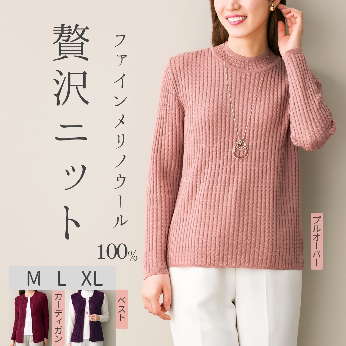楽天市場】ローズ(ニット・セーター|トップス):レディース 楽天市場】ローズ(ニット・セーター|トップス):レディース