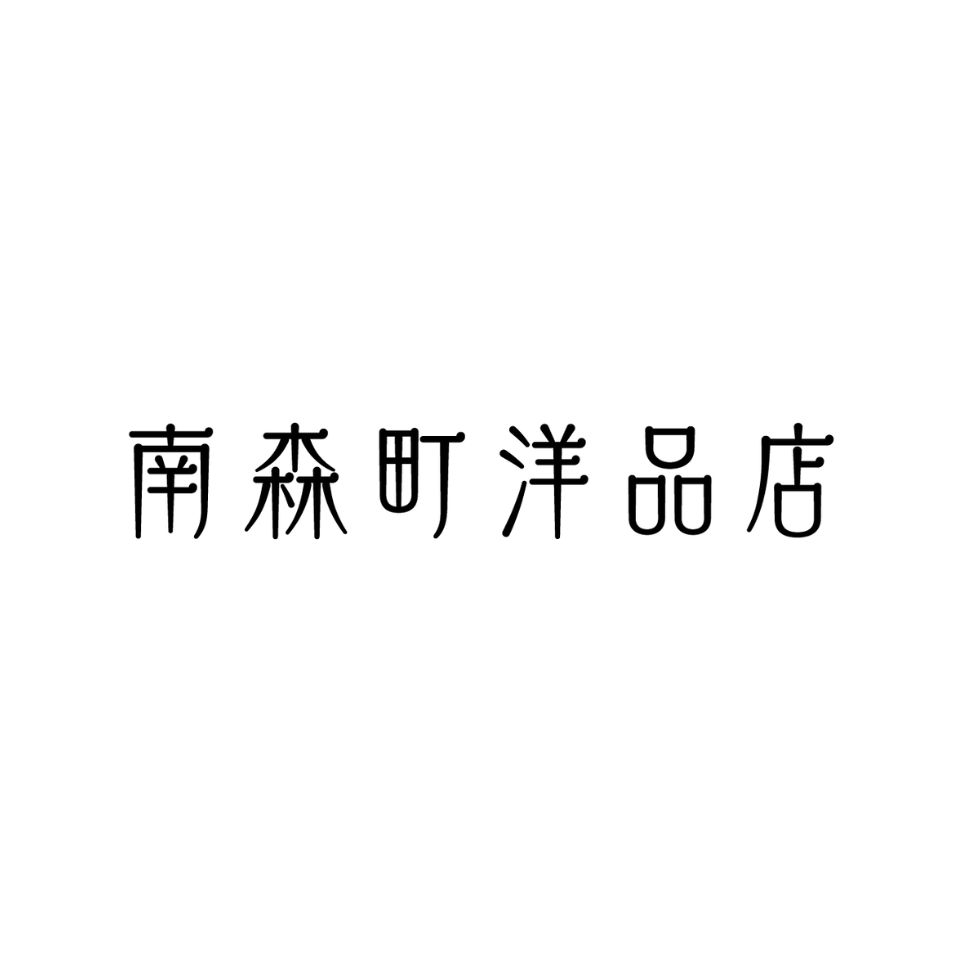 南森町洋品店