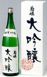 【菊姫と言えばこの酒！】菊姫　大吟醸　1800ml