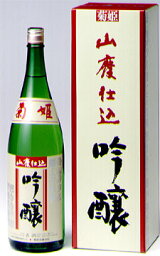 菊姫　山廃吟醸原酒　1800ml