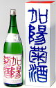 菊姫　加陽菊酒　吟醸酒720ml