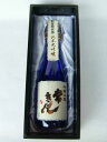 鹿野酒造/常きげん 純米大吟醸 吟醸王國（アンティークボトル）720ml