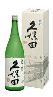 【新潟県朝日酒造】久保田 碧寿 山廃仕込純米大吟醸1800ml