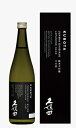 【新潟県朝日酒造】久保田 純米大吟醸720ml