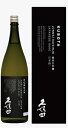 【新潟県朝日酒造】久保田 純米大吟醸1800ml(4)