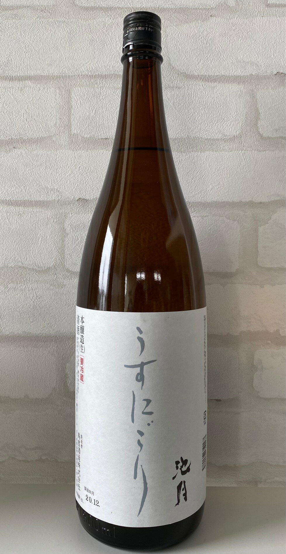 【一年寝かせた物になります】鳥屋酒造/池月うすにごり1800ml