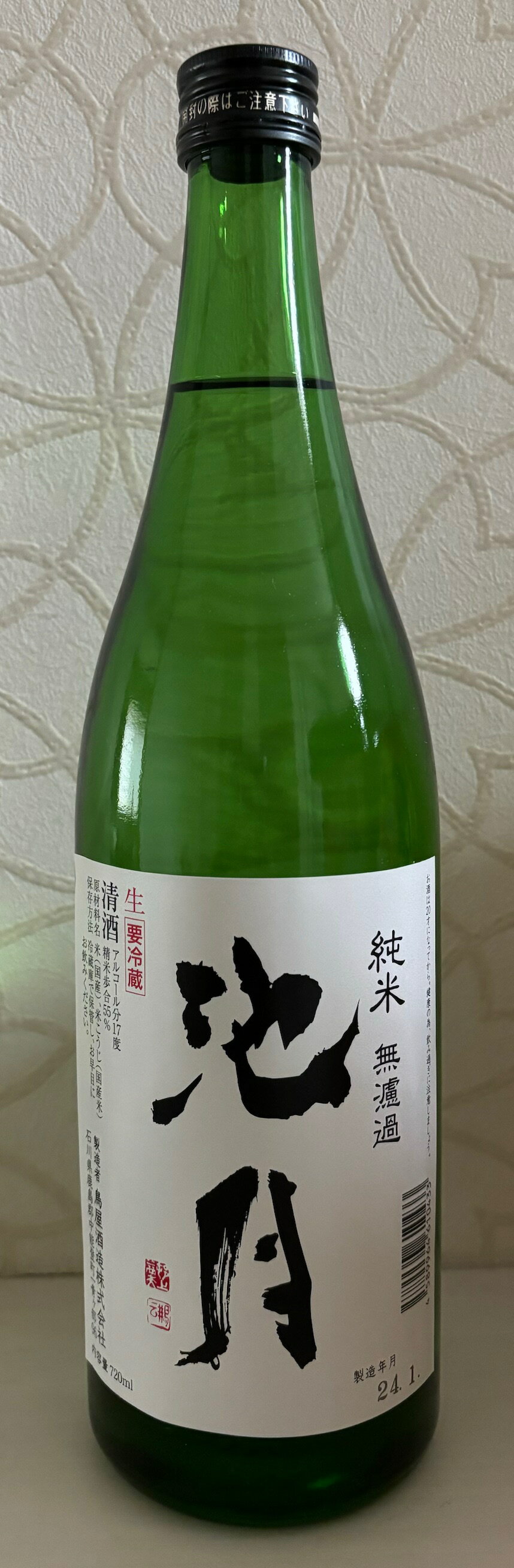 鳥屋酒造　池月　純米無濾過720ml