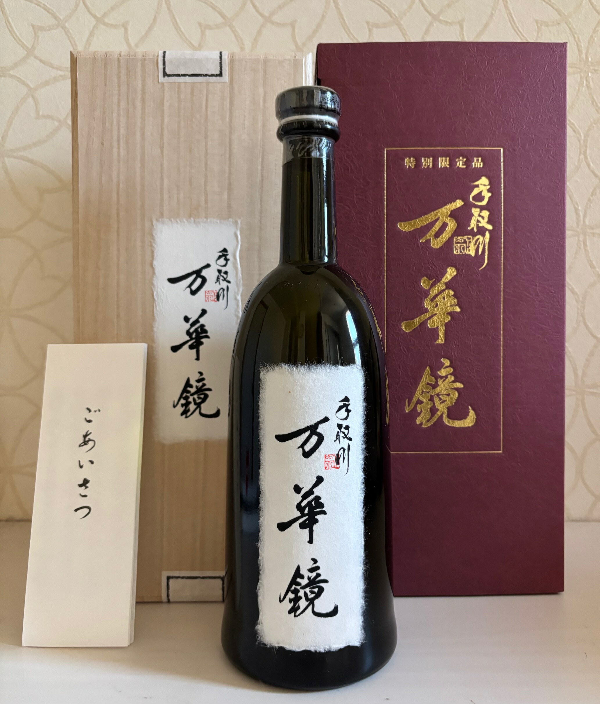 吉田酒造 手取川　純米大吟醸「万華鏡」特別限定品 720ml