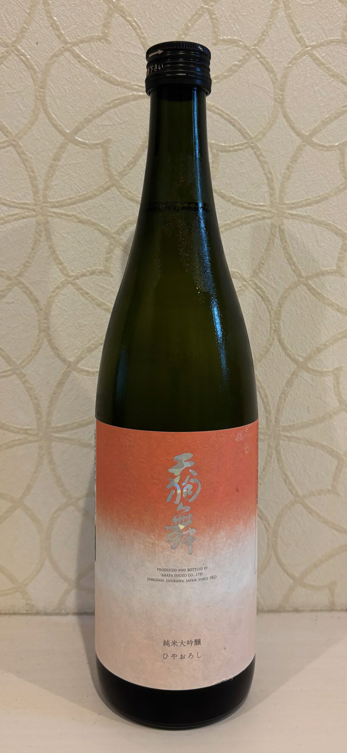 石川ひやおろし　車多酒造　天狗舞　純米大吟醸720ml