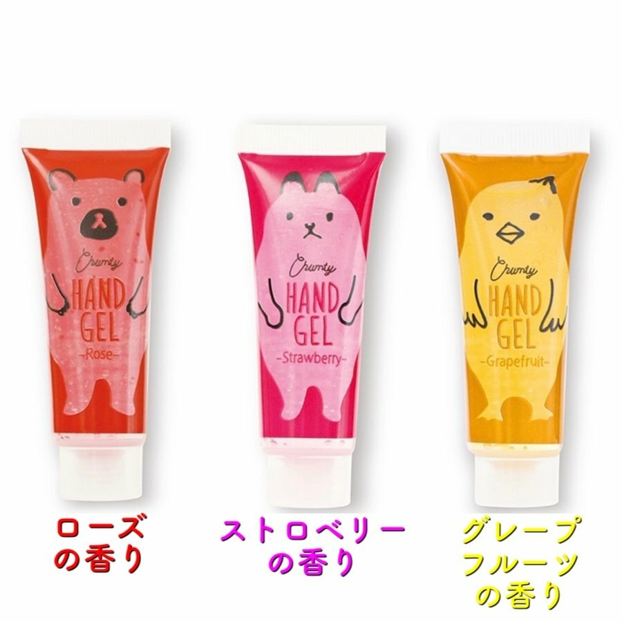 チャンティハンドジェル かわいい携帯ジェル 除菌ジェル 携帯除菌ジェル いい香り どこでも除菌 ハンドジェル 6つの香り 2