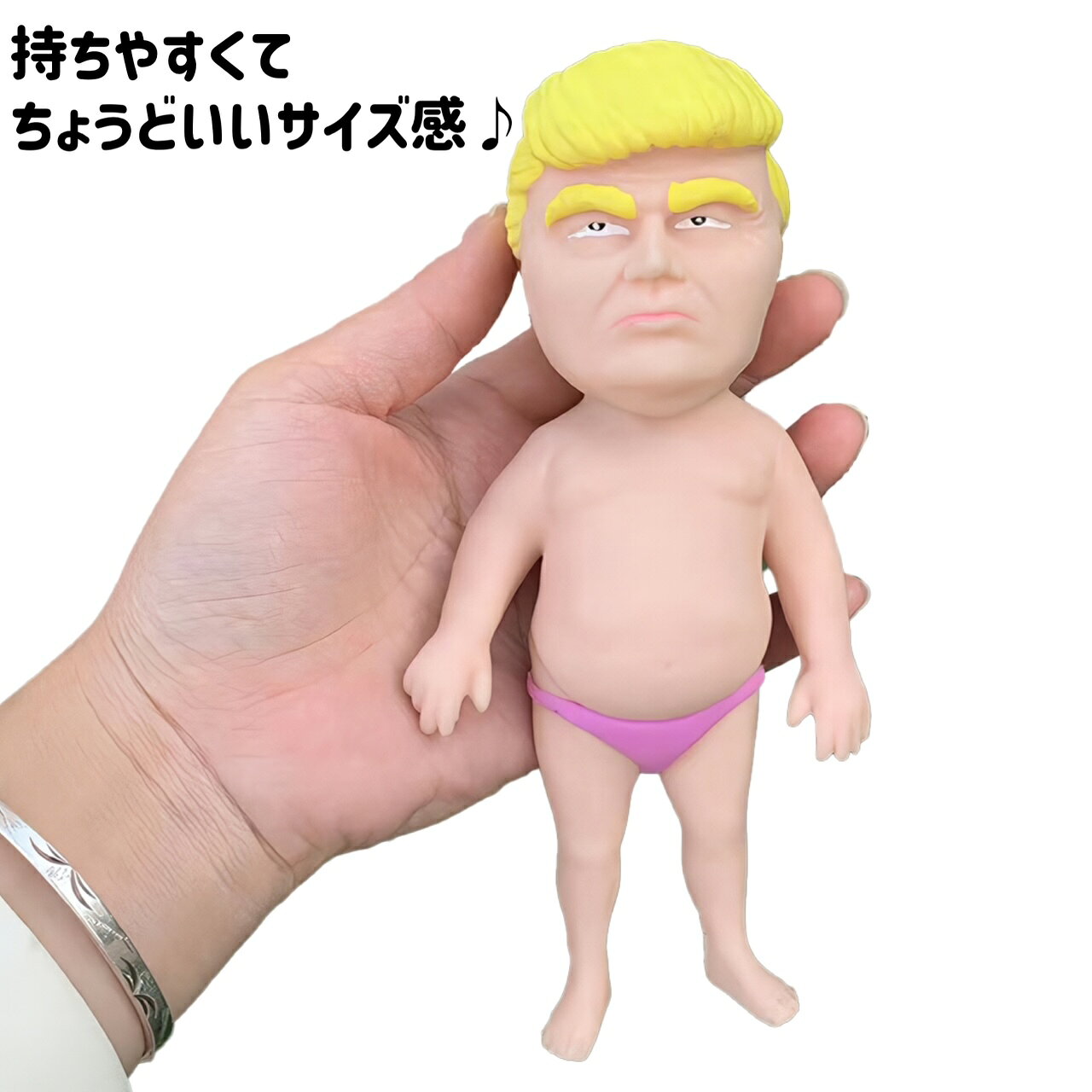 金髪おっさんスクイーズ 伸び伸び むにゅむにゅ 着せ替え シュール パンツ脱げかけ 誰かに似てる？ おなかぽってり アグリーベイビーズ類 minamistore-10000214 ミナミ楽天市場店 サンプル画像2
