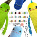 モケケ 41種 No29~41 モケケノケ星からやってきたへんてこひょろなが宇宙人