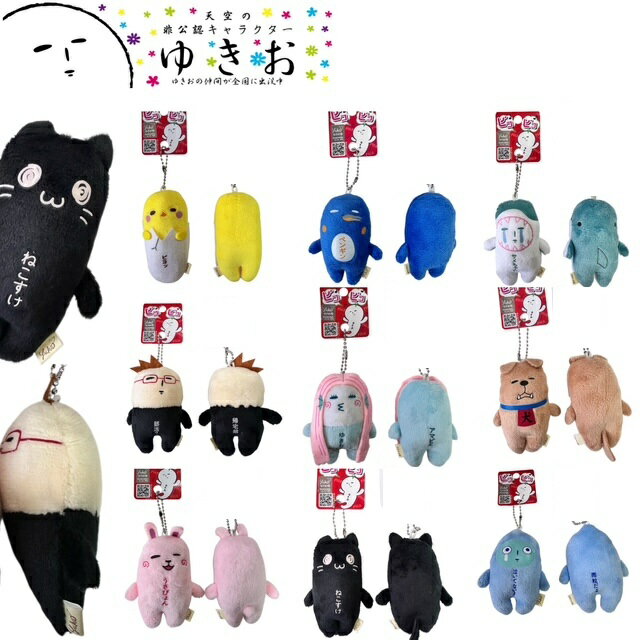 楽天市場】ゆきお（バッグ・小物・ブランド雑貨）の通販