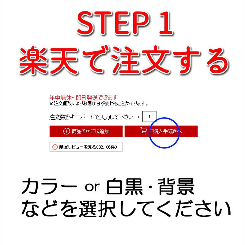 遺影 作成 四切サイズまで 遺影写真 肖像写真 葬儀写真 生前遺影 終活 写真 供養 お供え 写真 立て 額縁 フレーム