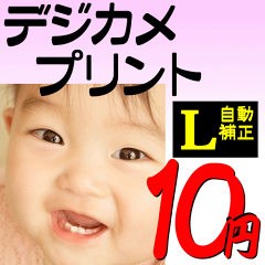 https://thumbnail.image.rakuten.co.jp/@0_mall/minamiya-shop/cabinet/ikou_20090916/img10323691063.gif