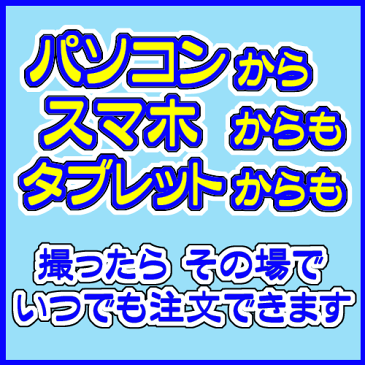 写真プリント デジカメプリント スマホプリント HVサイズ ハイビジョン 16:9 自動補正仕上げ