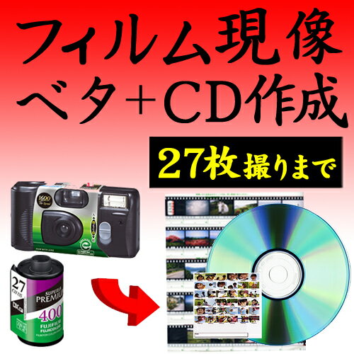 顼ե฽+CDǡ+٥Ƥ 27绣ޤб 󥹥ȥ ե 