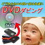  VHS SVHS 8ߥ Hi8 ǥ8 ߥDV VHS-C SVHS-C ӥǥӥǥ SD DVD ԡ ӥǥԡ ư LINE ޥ ɥ եǥ