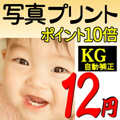 https://thumbnail.image.rakuten.co.jp/@0_mall/minamiya-shop/cabinet/shouhinn/kg-12.jpg