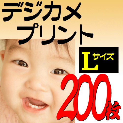 ǥץ Lưž夲 200祻å