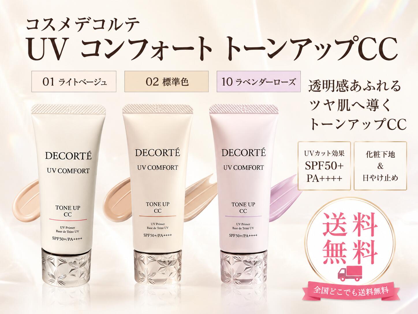 商品画像1