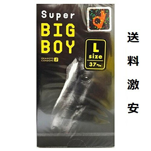 オカモト スーパービッグボーイ コンドーム Lサイズ 12個入 OKAMOTO CONDOMS Super BIGBOY