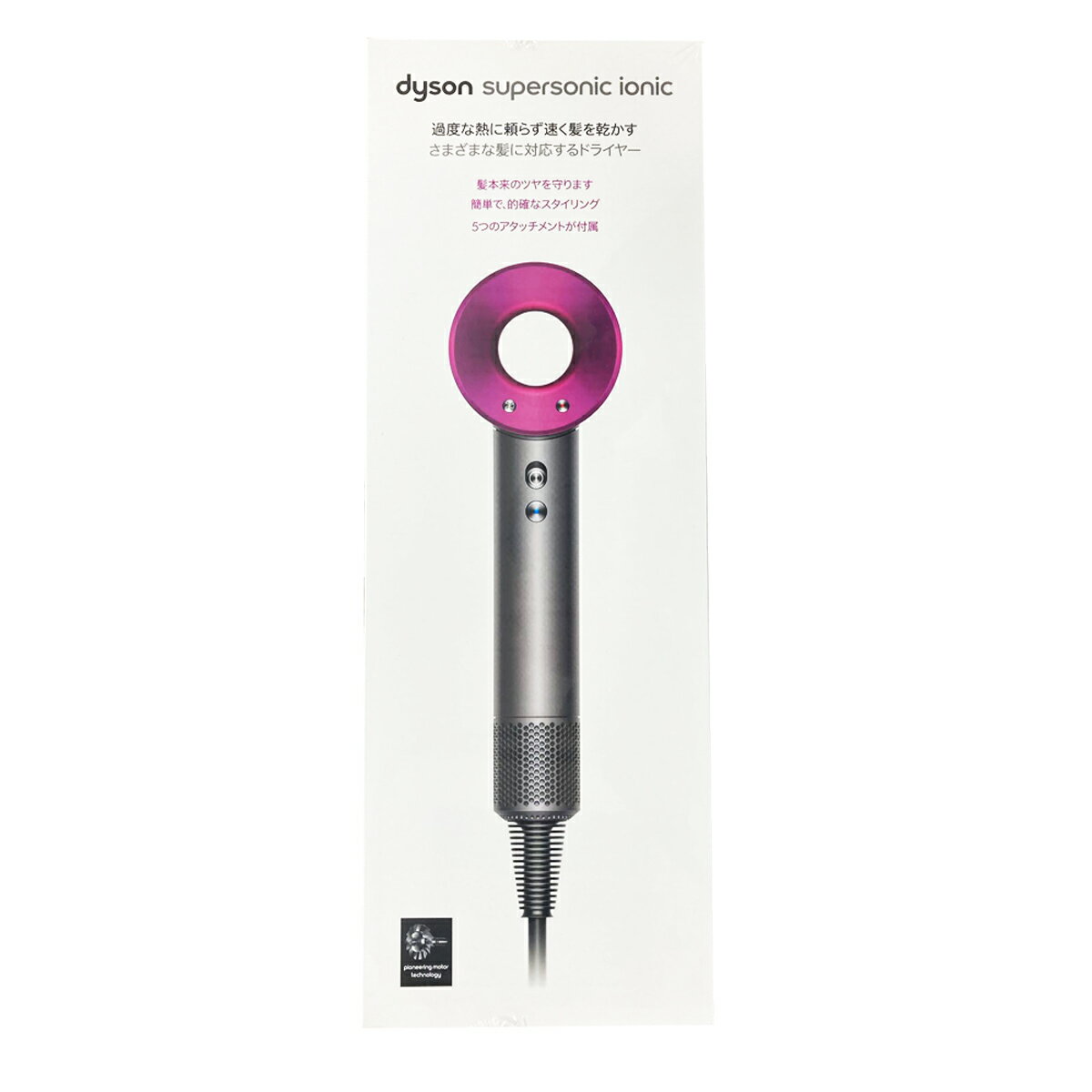 【日本国内正規品】【メーカー2年保証】】DYSON Dyson ダイソン Supersonic Ionic ヘアドライヤー HD08 ULF IIF N アイアン/フューシャ【翌日までに出荷】送料無料【沖縄・離島・北海道を除く】