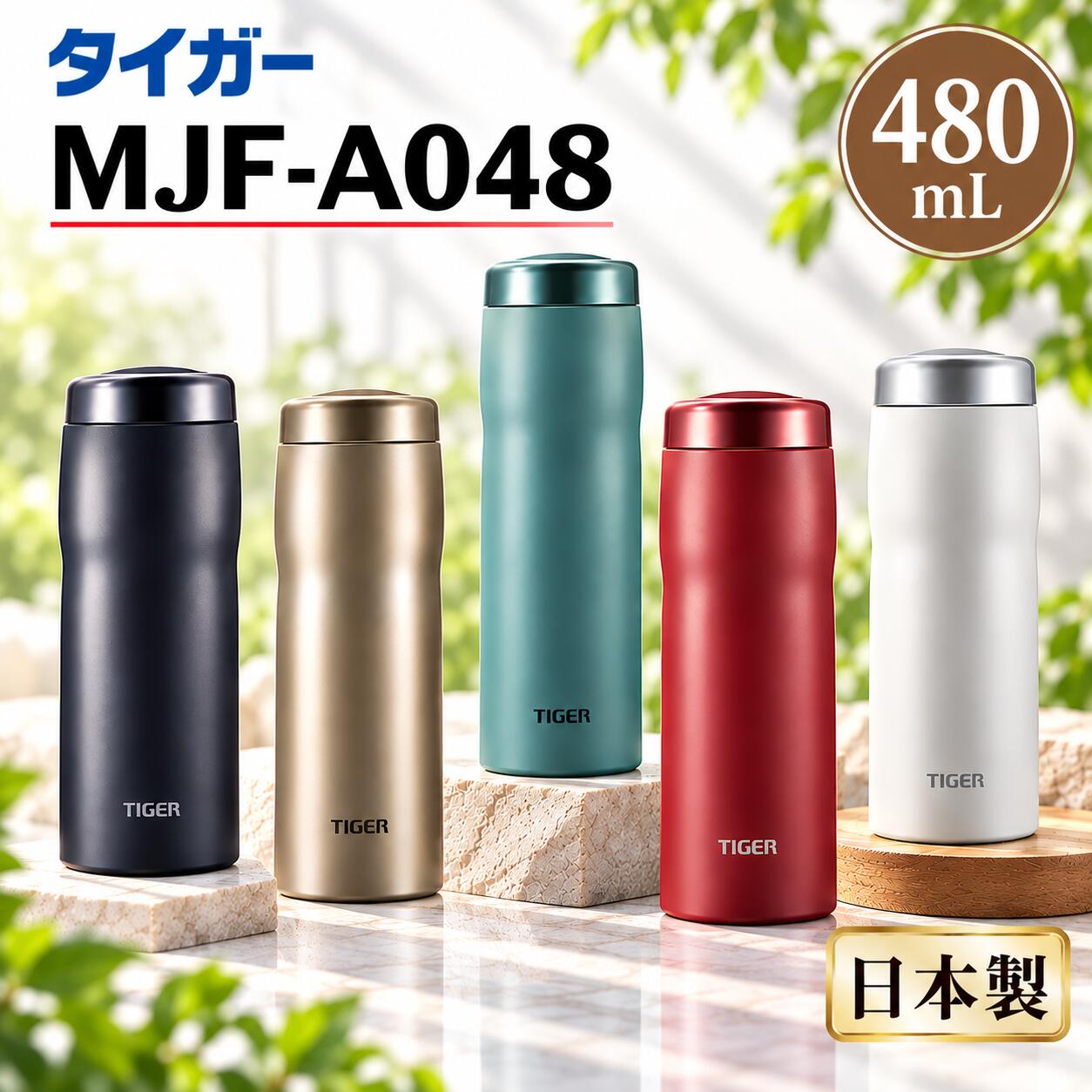 楽天市場】tiger a048の通販