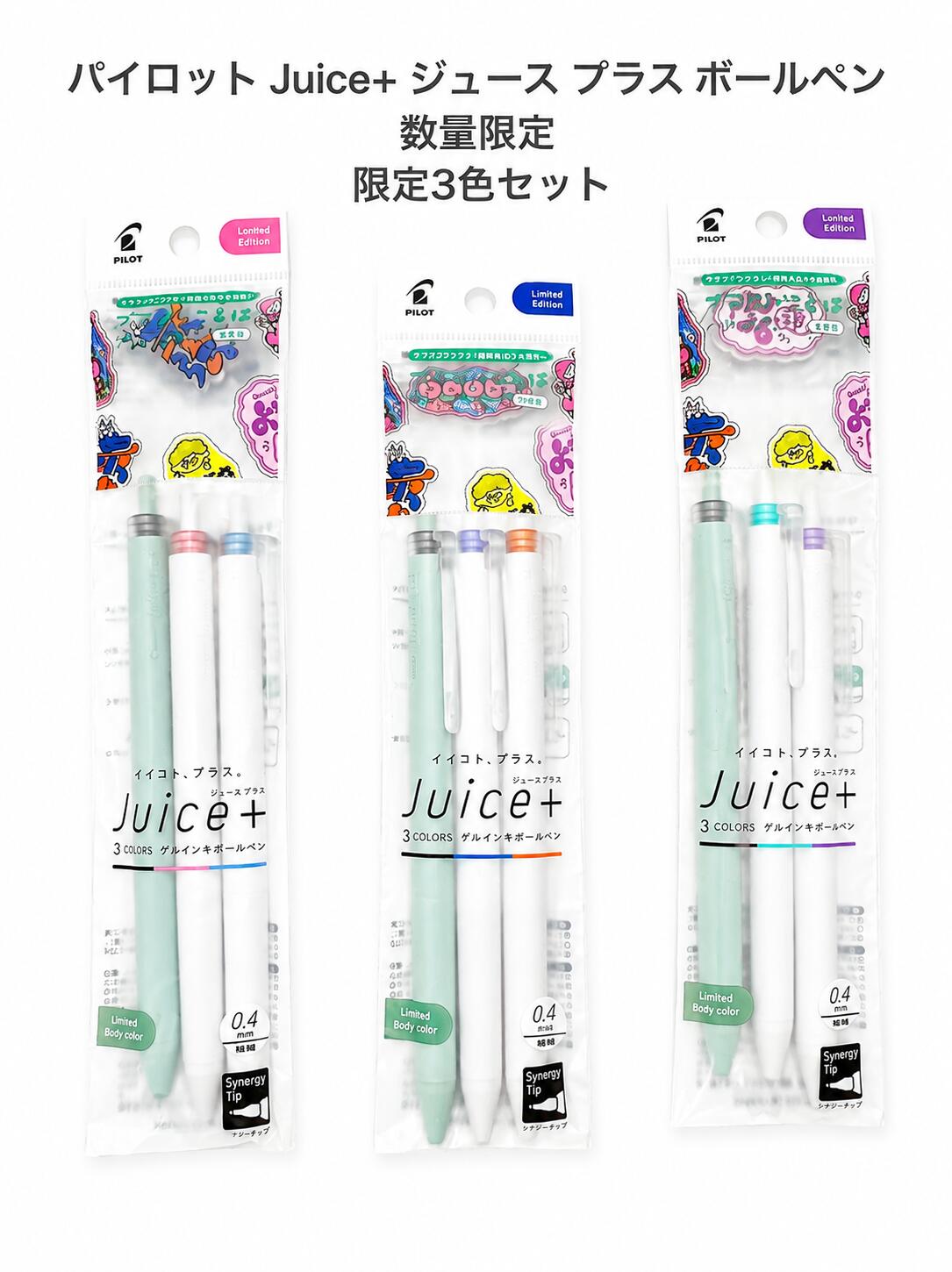 楽天市場】パイロット ジュース 数量限定の通販