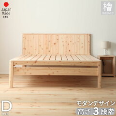 https://thumbnail.image.rakuten.co.jp/@0_mall/minamotobed/cabinet/02716131/item/231/imgrc0082601317.jpg