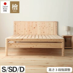 https://thumbnail.image.rakuten.co.jp/@0_mall/minamotobed/cabinet/02716131/item/231/thtcb231_f_s-d.jpg