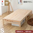 5/3-5/6までGWセール｜7％OFFクーポン