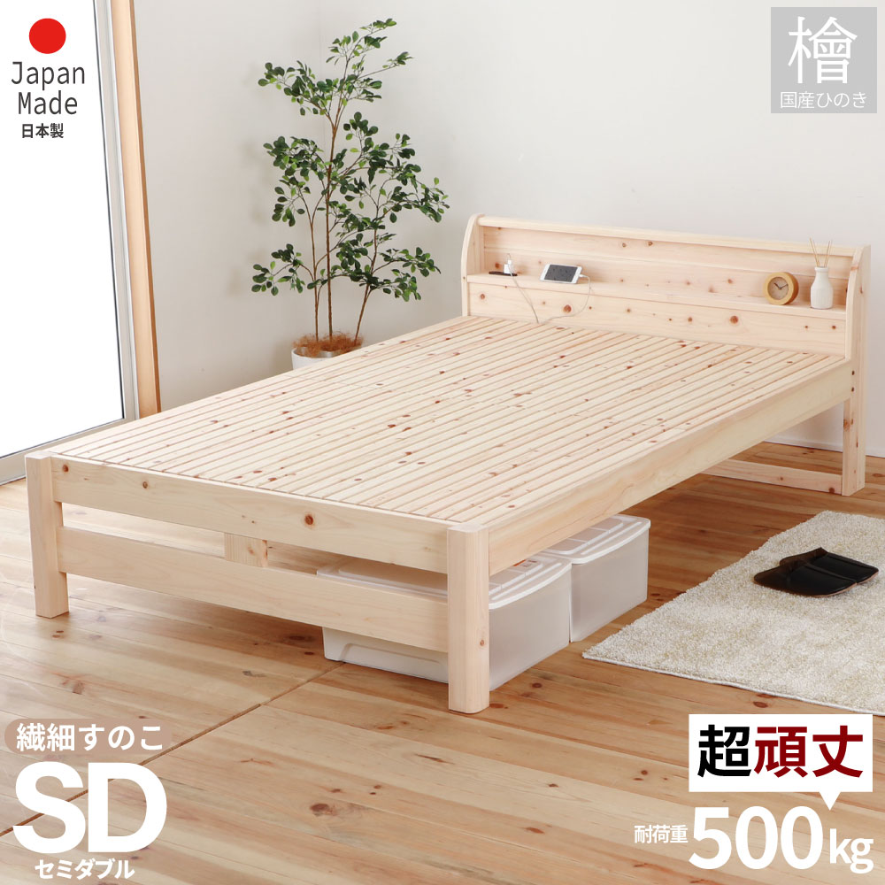 スーパーSALE限定｜5％OFFクーポン｜