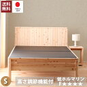 GW限定SALE|5%OFFクーポン|島根県・高知四万十産ひのき 曲面加工 黒畳ベッド シングル 日本製 畳ひのきベッド ひのきベッド 桧 檜 ひのき 低ホルム...