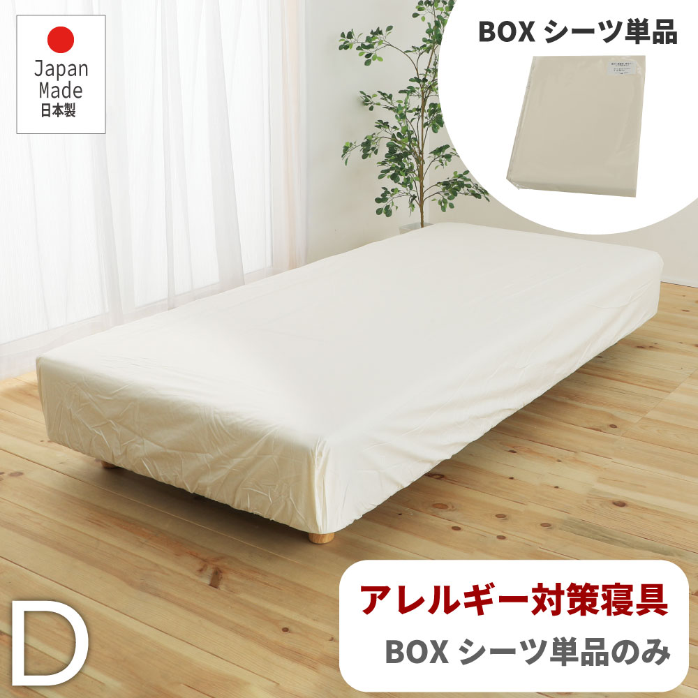 ���㤤ʪ�ޥ饽������5��OFF���ɥ��� ����륮���к� ���� BOX������ ���֥�