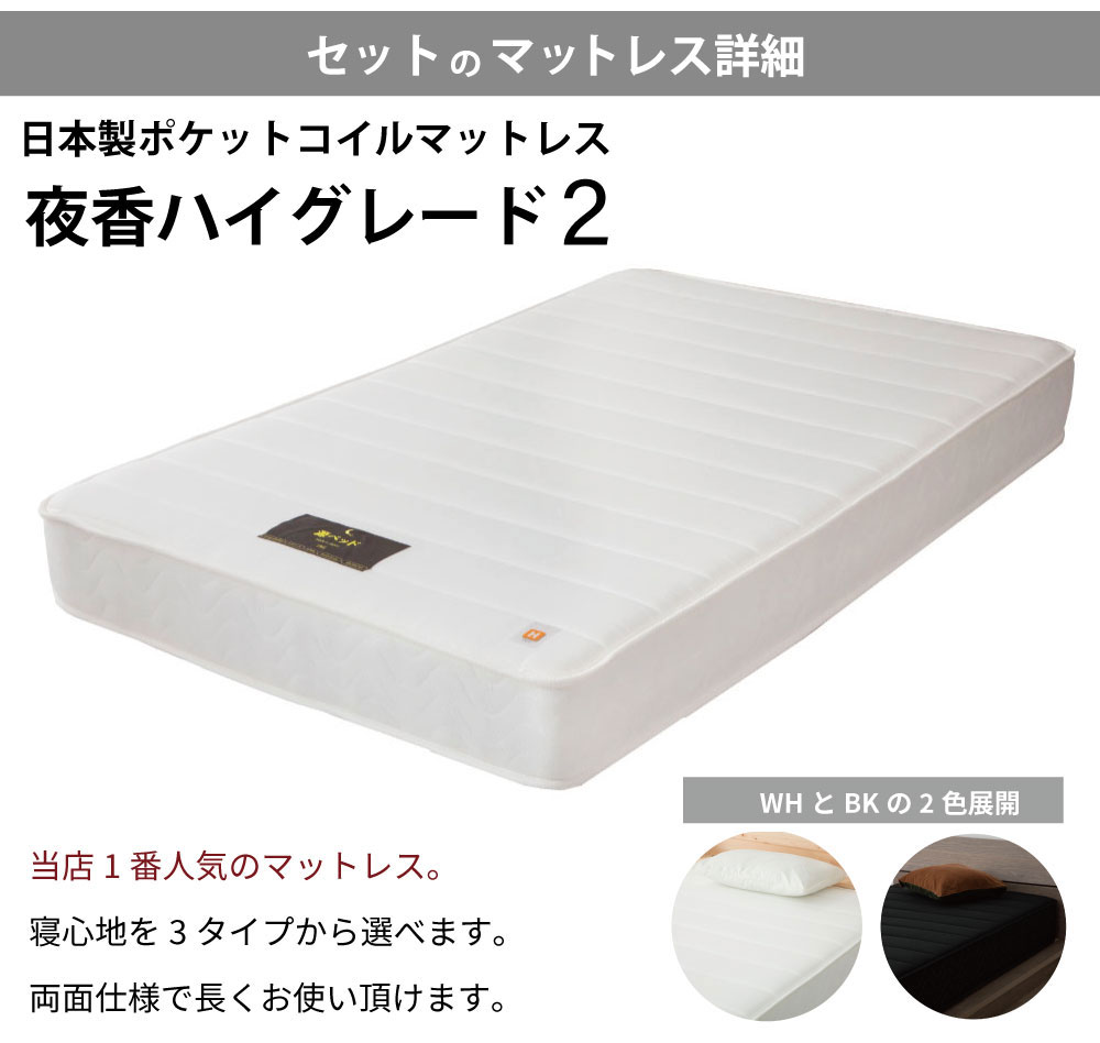 楽天スーパーSALE｜全品10％OFFクーポン｜日本製ポケットコイルマット付き(ハイグレード2) 日本製 ひのきベッド セミダブルサイズすのこベッド 国産 セミダブル ベッドセミダブルベッド 檜 桧 最短発送・日時指定可能