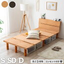 GW限定SALE|5%OFFクーポン|脚付タイプすのこベッド シングルセミダブル ダブル 選べるマットレス 並べて使える 頑丈ベッド耐荷重200キロ 敷き布団使...