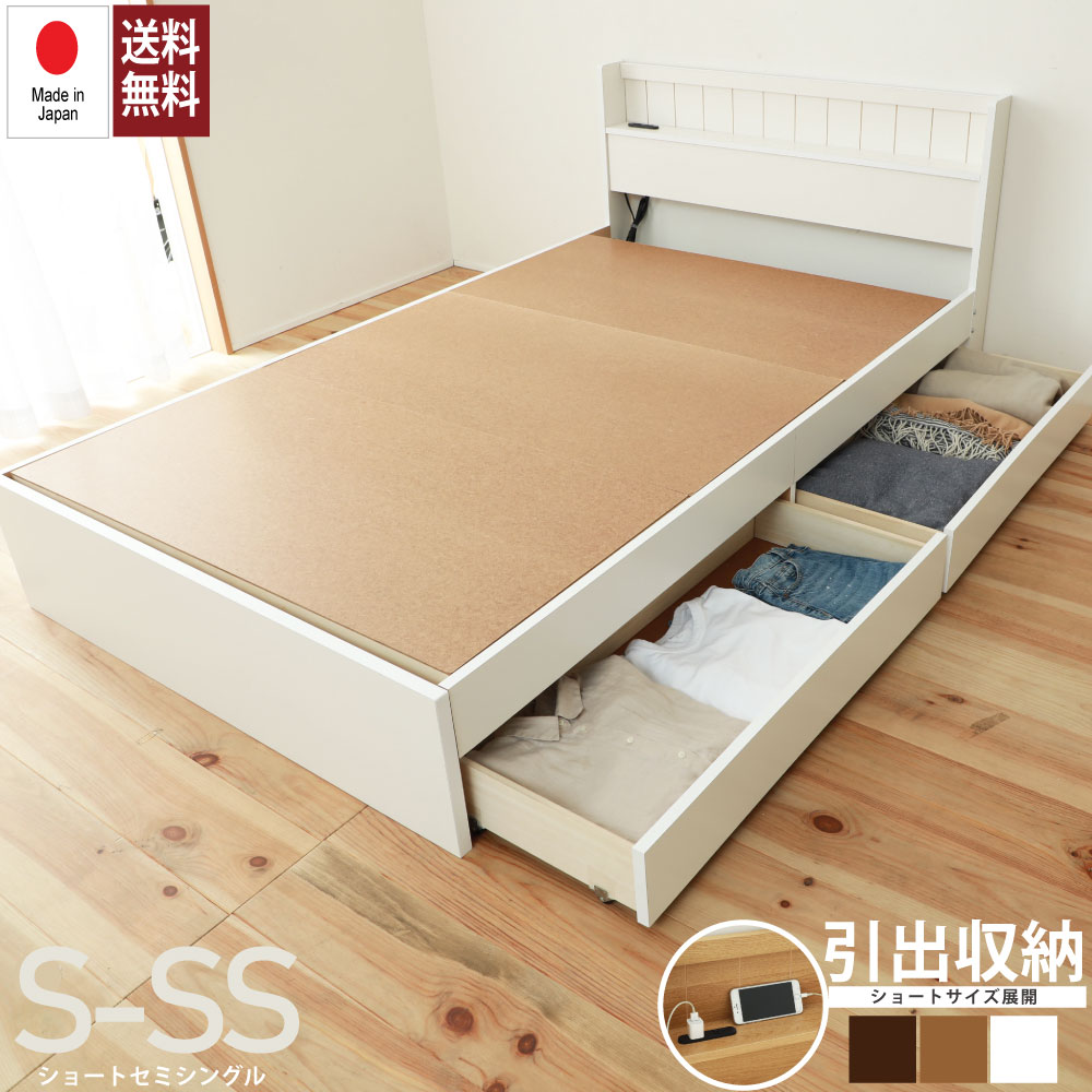 最大15%OFFクーポン 楽天市場】アウトレット 在庫処分（ベッド｜インテリア・寝具 Bed Frame