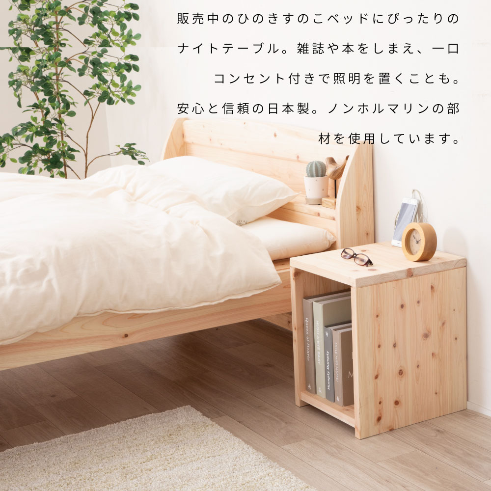お買い物マラソン｜5％OFFクーポン｜日本製・送料無料 島根県産高知四万十産 ベッ...