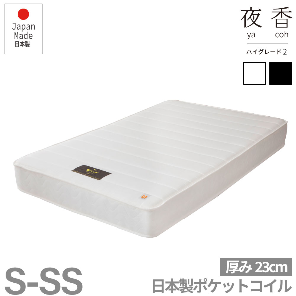 楽天市場】源 ベッド ショート セミシングルの通販 楽天市場】源 ベッド ショート セミシングルの通販