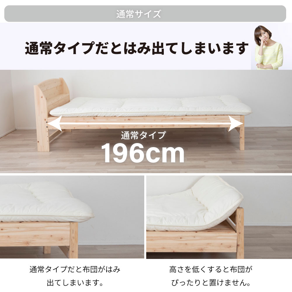 週末限定|5%OFFクーポン|敷布団対応ロング...の紹介画像3