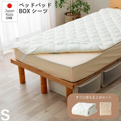 https://thumbnail.image.rakuten.co.jp/@0_mall/minamotobed/cabinet/09874084/imgrc0087245599.jpg