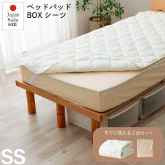 https://thumbnail.image.rakuten.co.jp/@0_mall/minamotobed/cabinet/09874084/imgrc0087245638.jpg