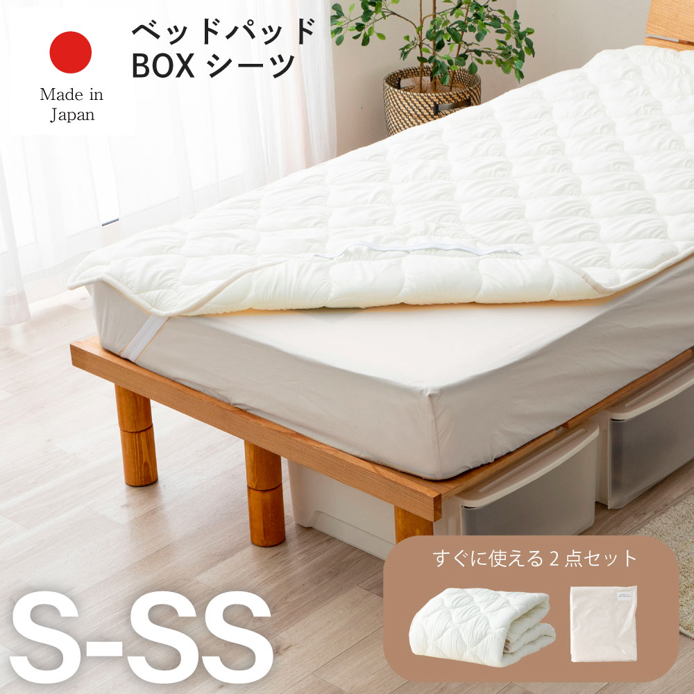 楽天市場】源 ベッド ショート セミシングルの通販 楽天市場】源 ベッド ショート セミシングルの通販