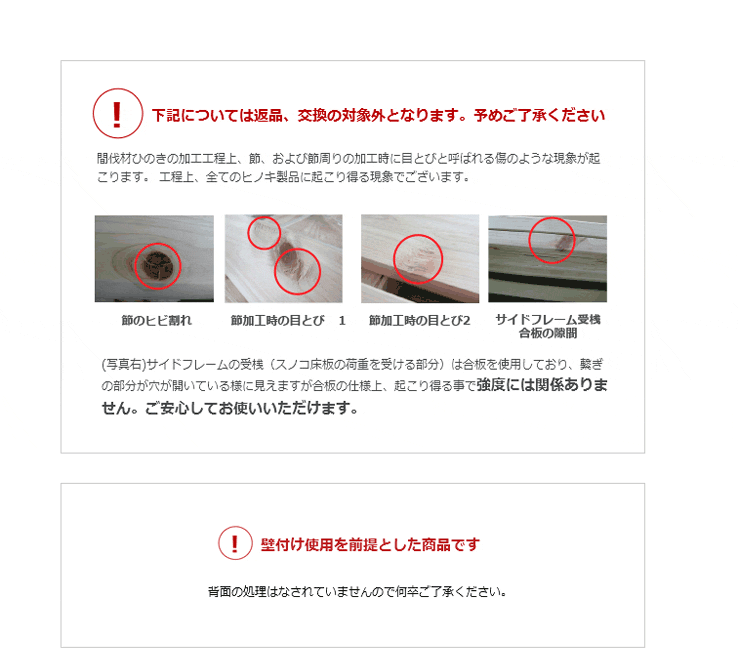 5/9からお買い物マラソン｜7％OFF｜日本製夜香プレミアム2付き 曲面加工国産ひのきすのこベッドダブルサイズ 選べる繊細スノコ 島根県産高知四万十産職人仕上げの曲面加工スノコベッド 2