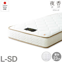 https://thumbnail.image.rakuten.co.jp/@0_mall/minamotobed/cabinet/3033new/09758484/thum_3033_l_sd.jpg