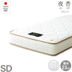 https://thumbnail.image.rakuten.co.jp/@0_mall/minamotobed/cabinet/3033new/09758484/thum_3033_sd.jpg