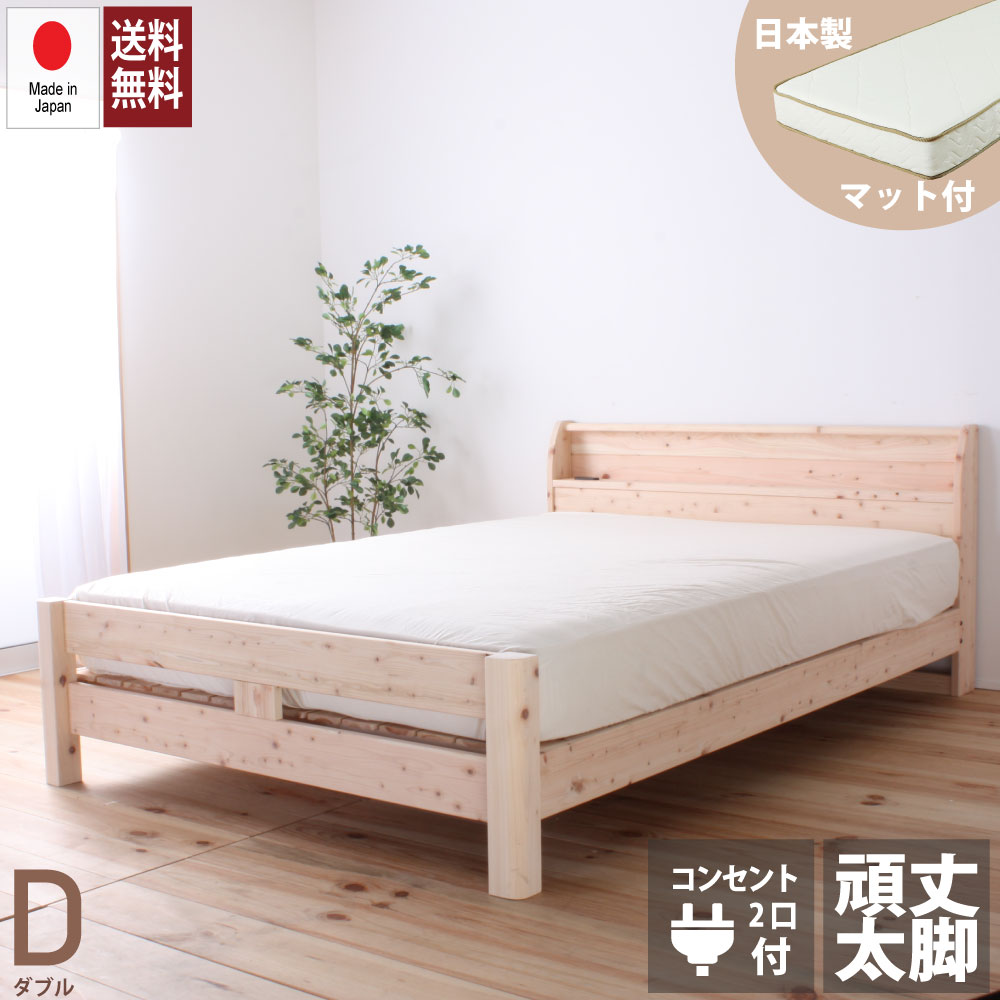 㤤ʪޥ饽5OFFݥ᥹ɥޥåȥ쥹դ Τ٥å ֥륵 纬λ ҤΤ...