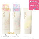 【限定品あり】エクセル プロテクティブ UVエッセンス / SPF50+ / PA++++ / 60g / 01 サクラ&ベルガモット / 02 サクラ&カモミール / ベルガモット&ユーカリ
